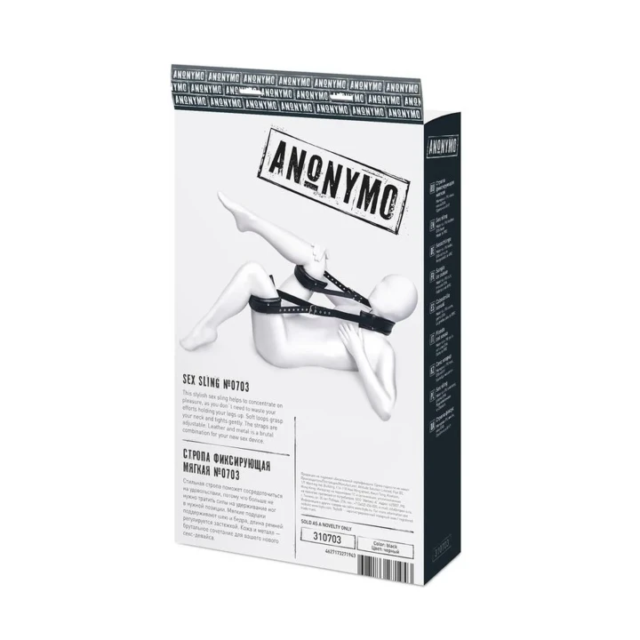 Pasy do intymności Anonymo, skórzane, regulowane, czarne, 145 cm