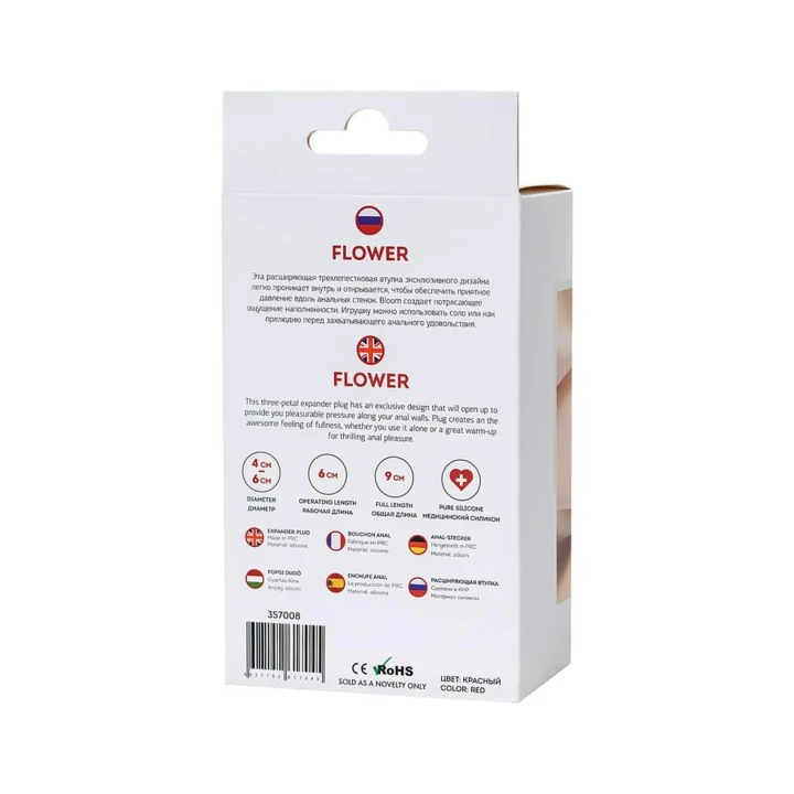 Gadżet analny z trzypłatkowym designem - Flower Expander Plug w kolorze czerwonym