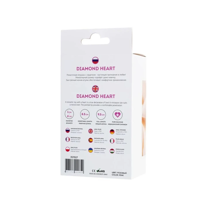 Anal Plug Diamond Heart