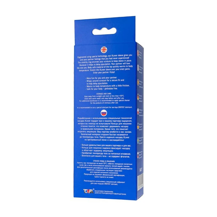 ToyFa XLover, Penis sleeve, for enlargement, TPE, transparent black, 10,5 cm