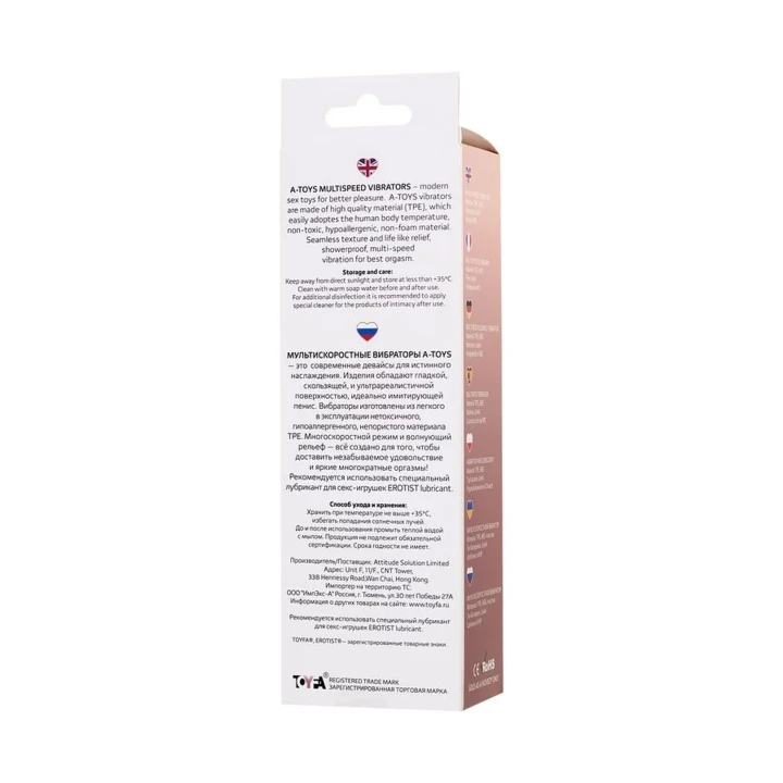 wibrator do stymulacji punktu G, wielofunkcyjny, 16,5 cm, materiał TPE, 17 trybów wibracji