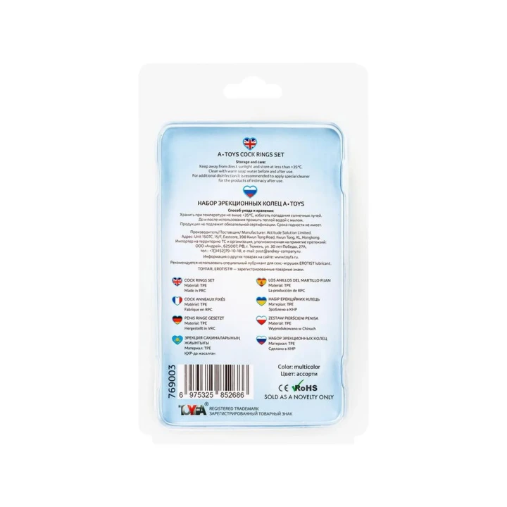 Zestaw pierścieni erekcyjnych A-Toys, 3 szt., różnokolorowe, TPE, Ø 3 cm