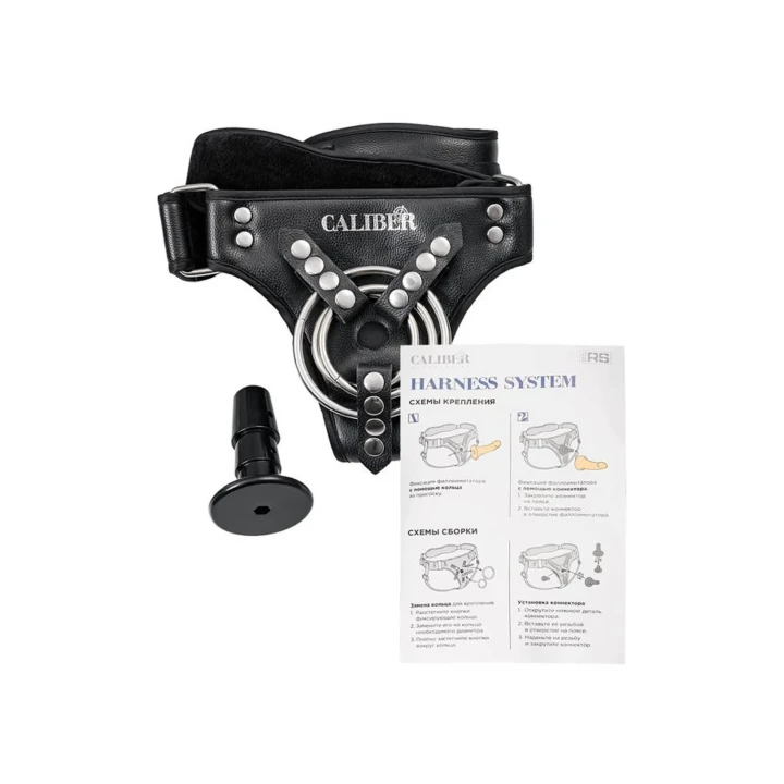 Uprząż strap-on dla kobiet RealStick CALIBER, dwa typy mocowania, regulowane paski