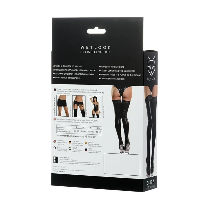 Pończochy glossy wetlook z koronką ELIZA - czarne, rozmiar S