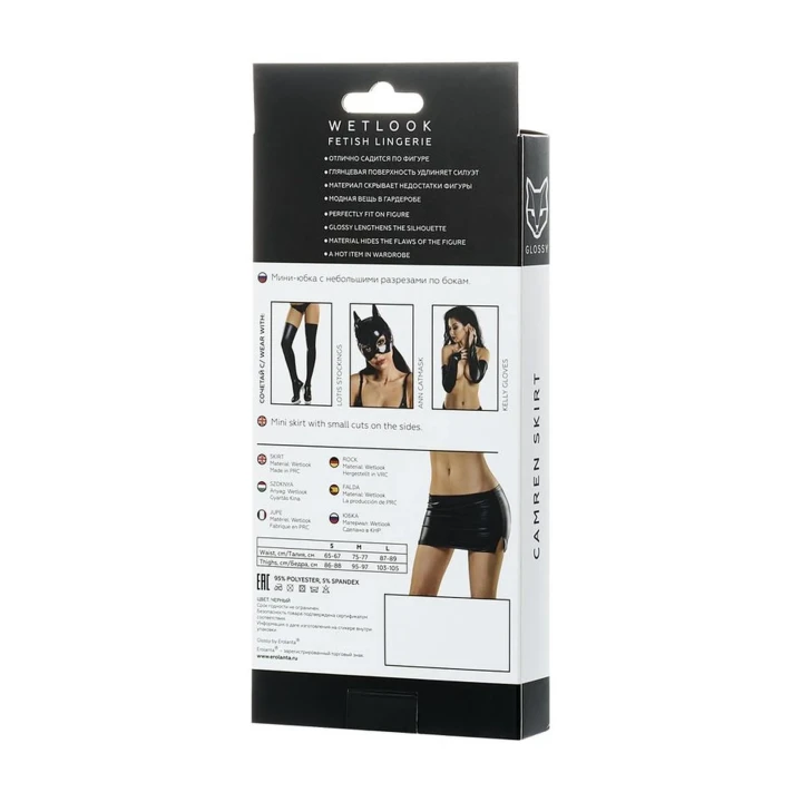 Spódniczka mini wetlook CAMREN - czarna, błyszcząca, elastyczna, rozmiar XL