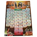 Gra planszowa na 18. urodziny 18 PROMILI, 2 plansze, kieliszki ze śmiesznymi nadrukami