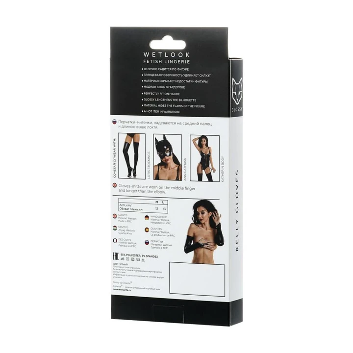 Mitenki Wetlook GLOSSY - Czarny, Elastyczne, Powłoka Błyszcząca, XL