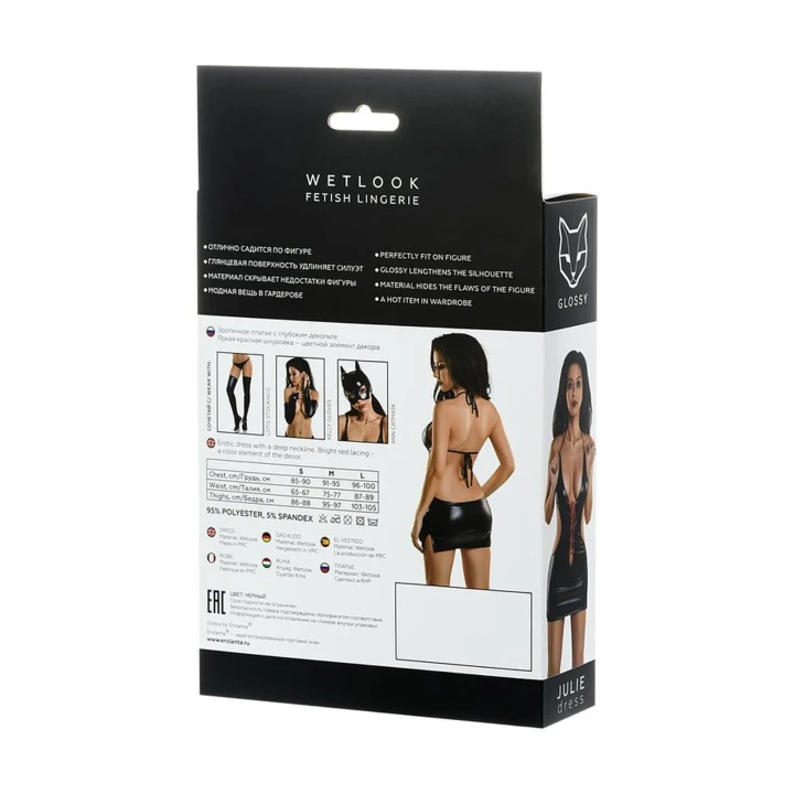 Sukienka Wetlook GLOSSY - czarna, elastyczna dzianina, głęboki dekolt, sznurowanie