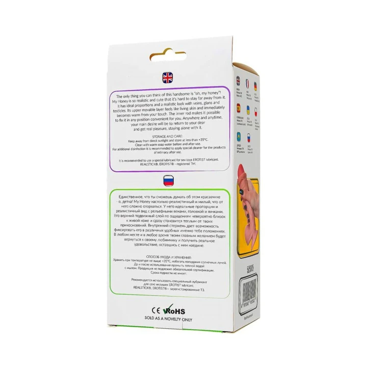 Dildo RealStick My Babe, TPE, 18cm, realistyczny kształt, przyssawka