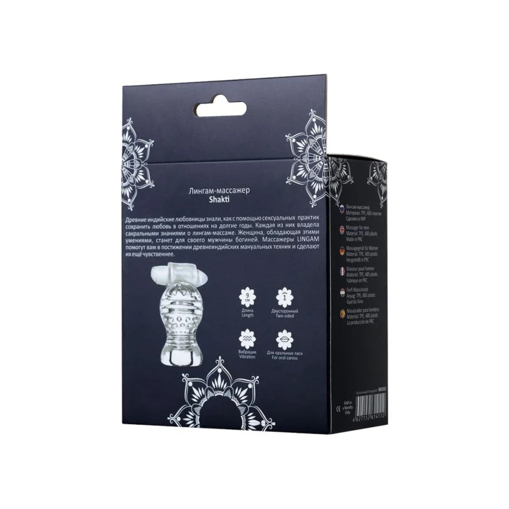 Masażer Lingam Shakti, 9 cm, TPE, przezroczysty, z funkcją wibracji