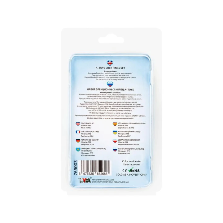 Pierścienie erekcyjne A-Toys, 3 szt. TPE, Mix kolorów, Średnica 3 cm