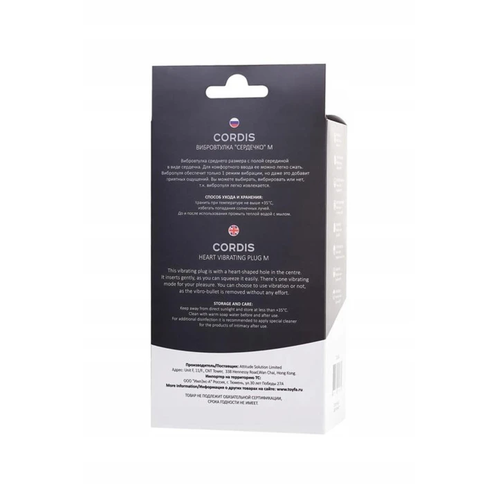 Wibrujący korek analny TOYFA POPO, silikonowy, kształt serca, 7 trybów wibracji