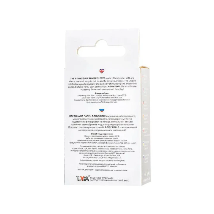 Nasadka powiększająca penisa A-toys, silikonowa, przezroczysta, 8,5 cm