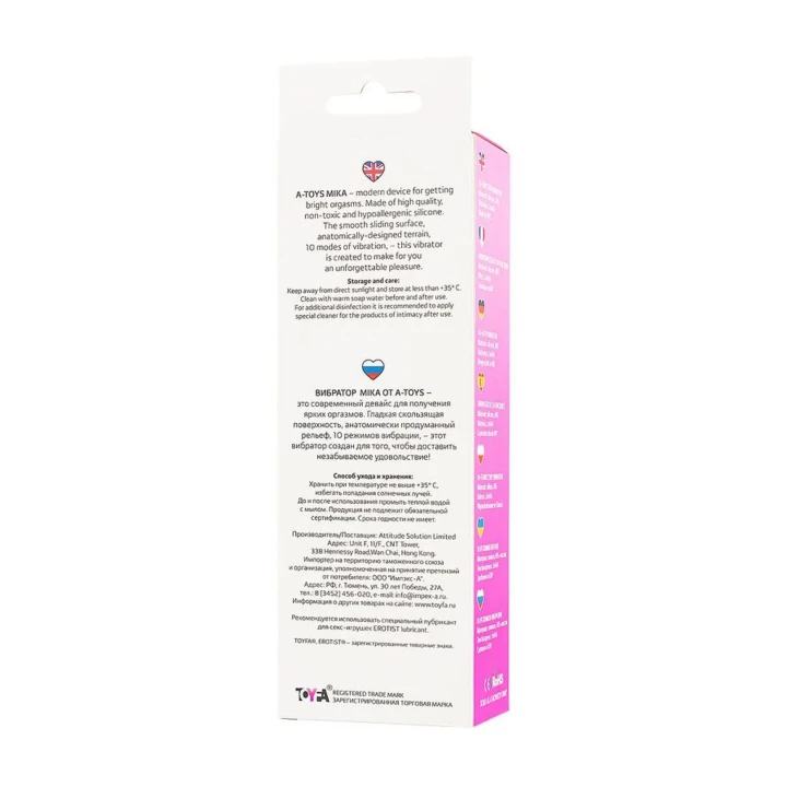 Wibrator A-TOYS, 19,8 cm, 10 trybów wibracji, anatomiczny kształt, różowy