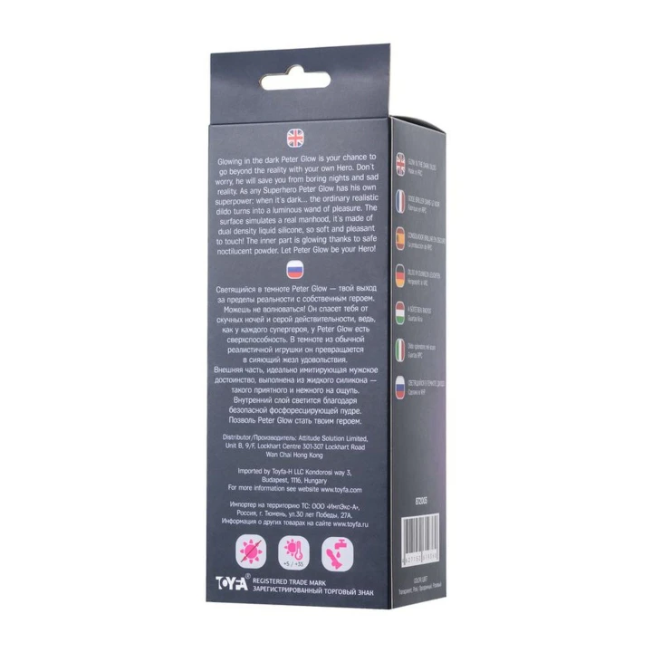 Dildo BEYOND BY TOYFA Peter Glow 22cm, świecący, silikonowy, realistyczny tekstura