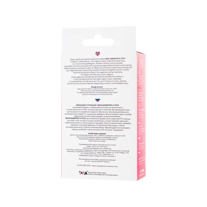 Wibrator mini A-TOYS, zdalne sterowanie, silikon, 10 trybów wibracji, 12 cm