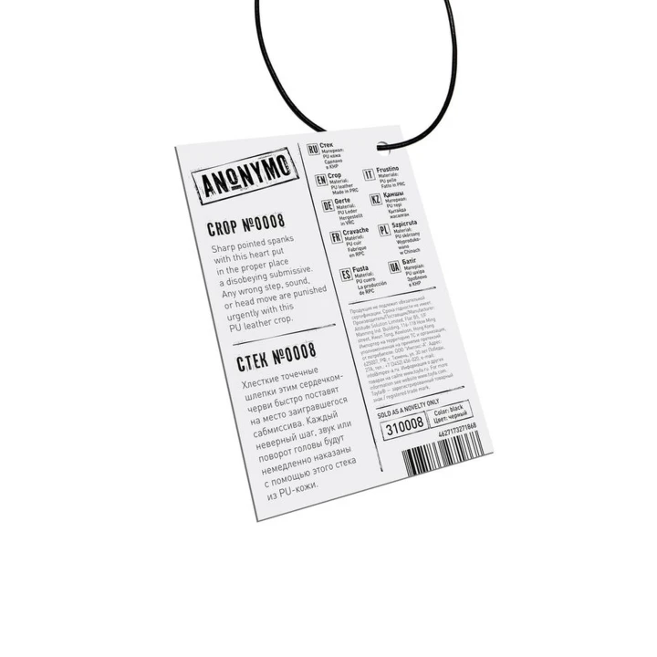 Bat BDSM Anonymo, 35 cm, skórzany uchwyt, elastyczny rdzeń z tworzywa