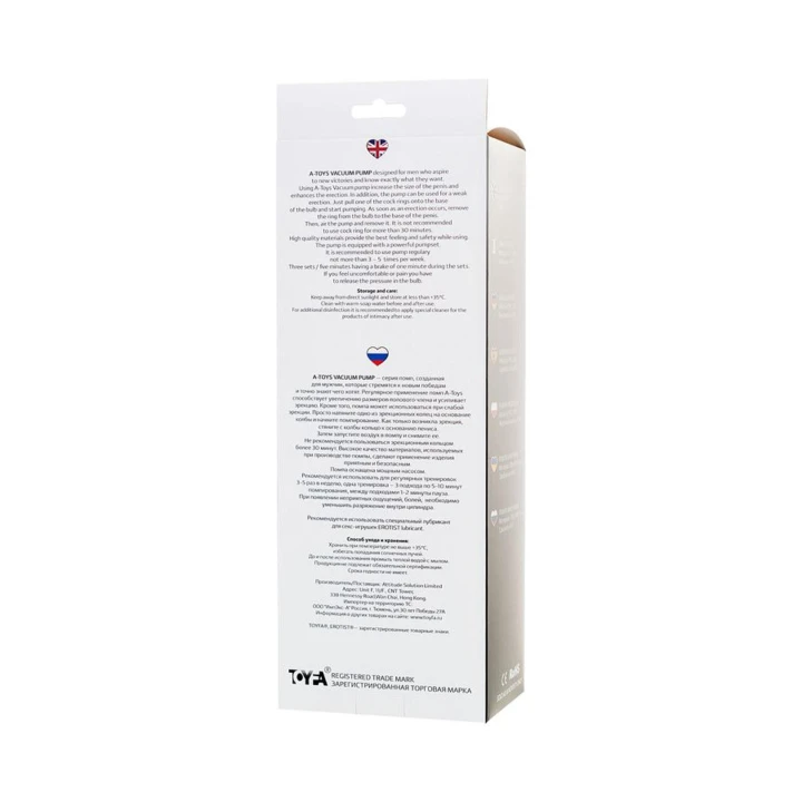 Pompka do penisa A-TOYS, PVC, czarna, 23,5 cm, mocny mechanizm ssania