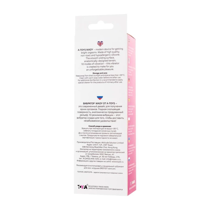 Wibrator A-Toys Mady, silikonowy, 20,4 cm, 10 trybów wibracji, wodoodporny