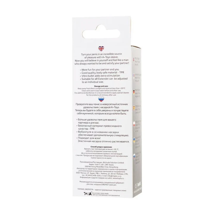 Nasadka wibracyjna A-Toys Fril, TPR, przejrzysta, 13,4 cm długości, elastyczna