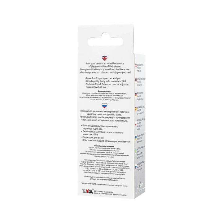 Extender na penisa A-TOYS 15,2 cm, elastyczny, przezroczysty, materiał TPR