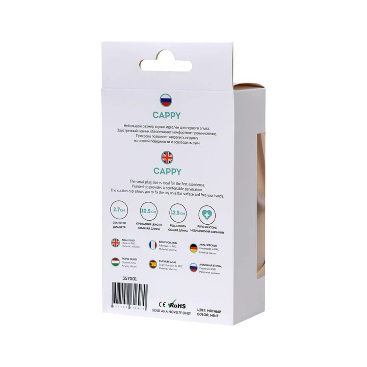 Czopik analny Cappy – wygodny, smukły kształt, przyssawka, idealny dla początkujących
