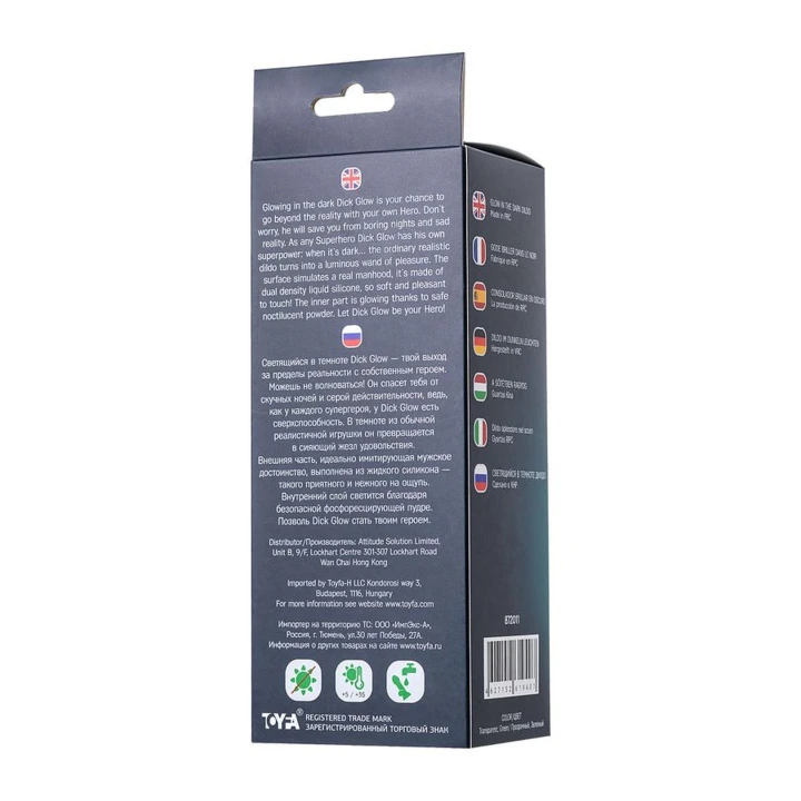 Dildo Dick Glow BY TOYFA 13cm, świecący w ciemności, dwuwarstwowy silikon