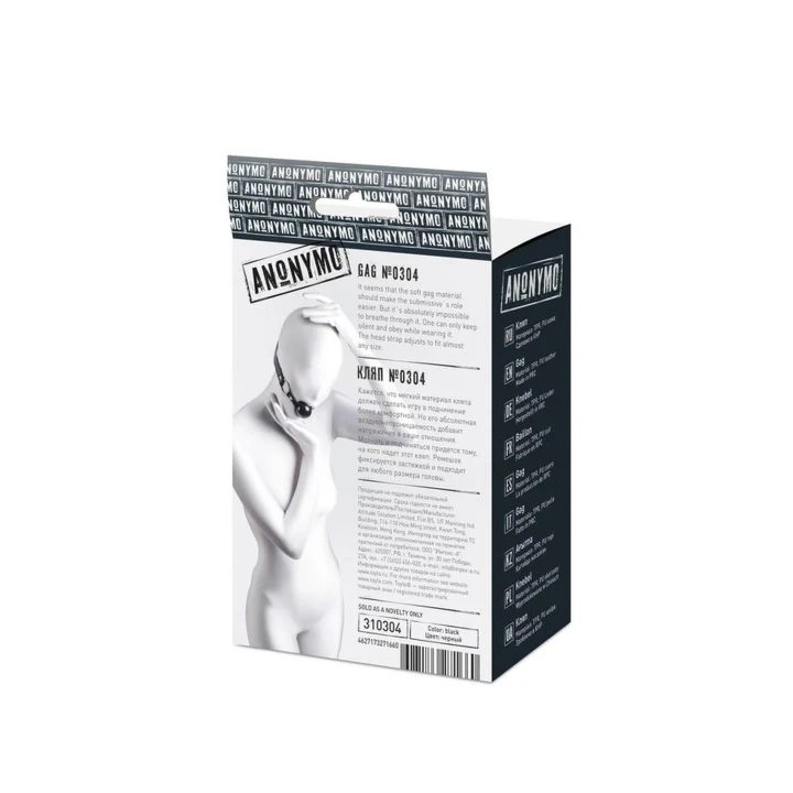 Knebel TPR Anonymo, czarny, 64 cm, z metalową klamrą, zmysłowy styl BDSM