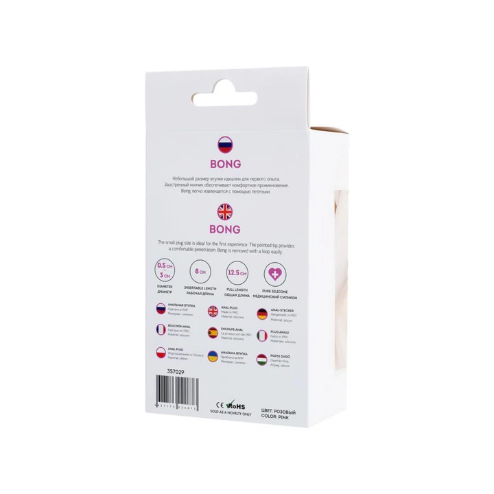 Korek analny ToDo, 12,5 cm długości, średnica 2,5 cm, wodoodporny, dla początkujących