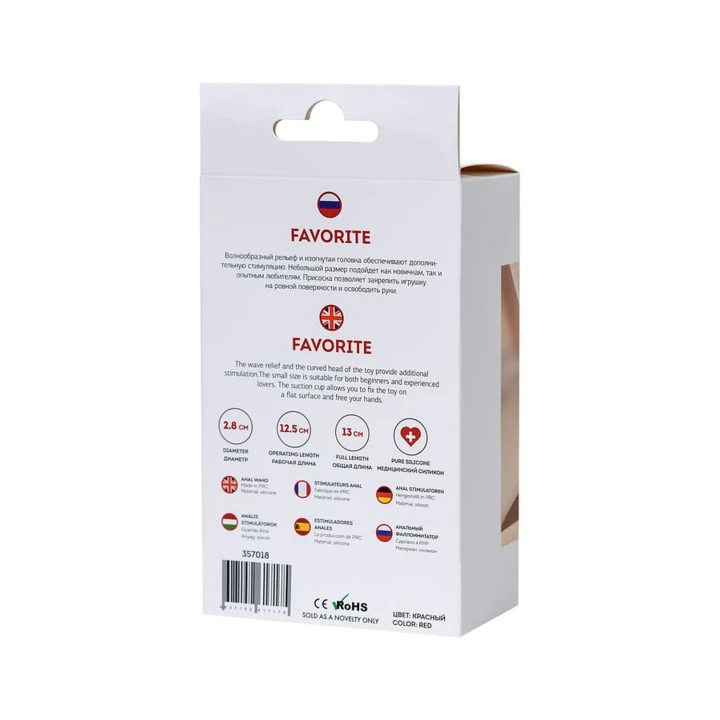 Wibrator analny Favorite – Falista struktura, Przyssawka, Mały rozmiar