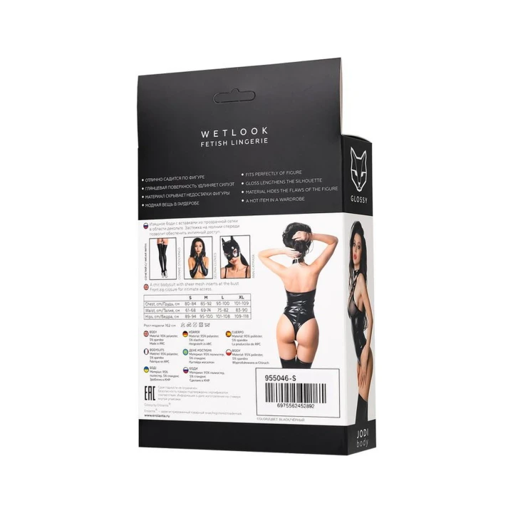 Body GLOSSY Jodi - połyskujący materiał, elastyczny krój, głęboki dekolt