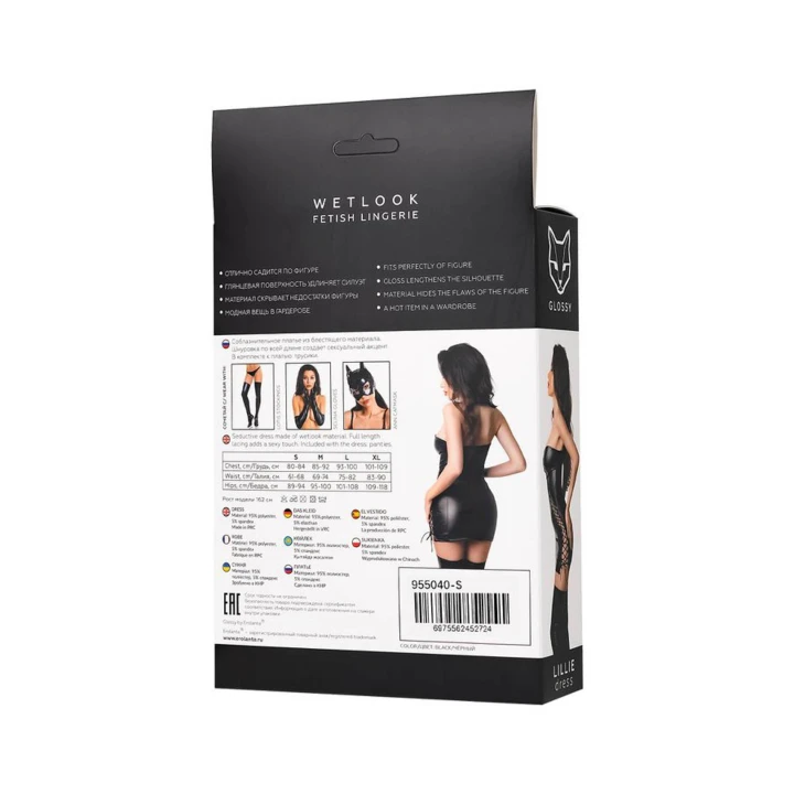 Sukienka elastyczna GLOSSY Wetlook, czarna, XL, błyszczący efekt, wygodna dzianina