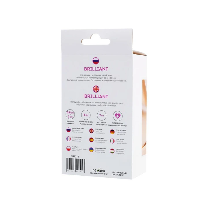 Korek analny ToDo, 7 cm długości, wodoodporny, różowy, miniaturowy rozmiar