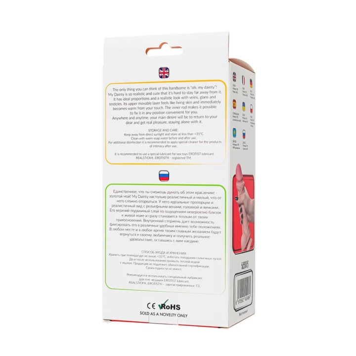 Dildo, My Babe by RealStick, TPE, 20,5cm, realistyczny wygląd, przyssawka