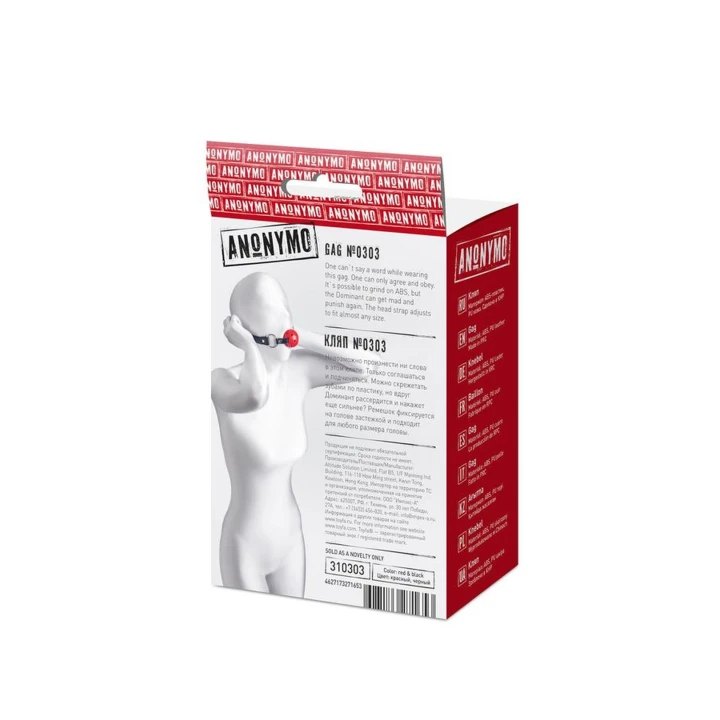 Knebel BDSM, Anonymo, ABS plastik, średnica 4,5 cm, długość 64 cm, czerwono-czarny