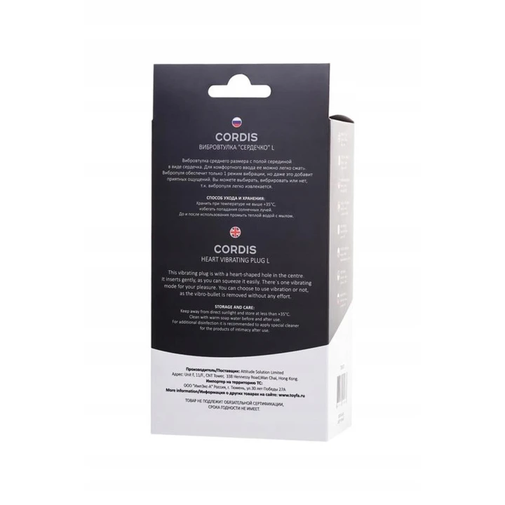 Wibrator analny TOYFA POPO, silikonowy, 7 trybów wibracji, kształt serca