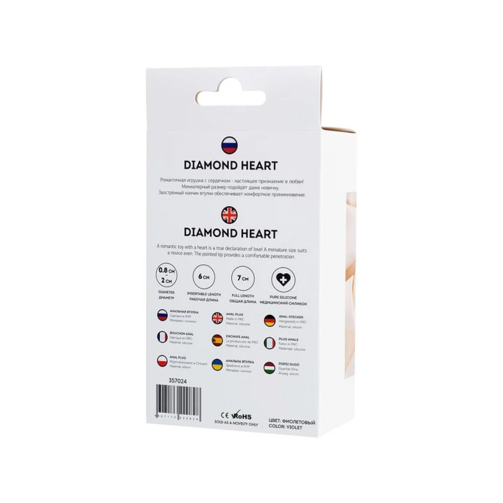 Korek analny ToDo, miniaturowy 7 cm, kształt serca, wodoodporny, fioletowy