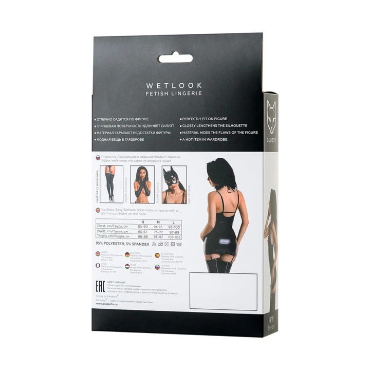 Sukienka koronkowa GLOSSY Ivy Wetlook - elegancki krój, choker, XL