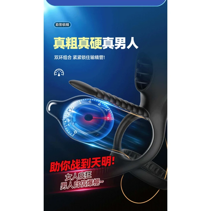 Pierścień wibracyjny Viration z silikonu, wodoodporny, stymulujący dla par