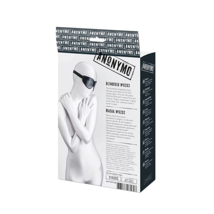 Maska Anonymo, skóra PU, czarna, 26,5 cm, regulowane paski, elegancki design