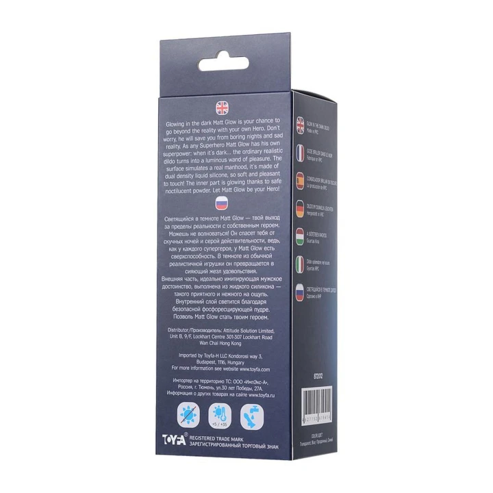 Dildo BEYOND BY TOYFA 18cm, dwuwarstwowy silikon, świecący w ciemności