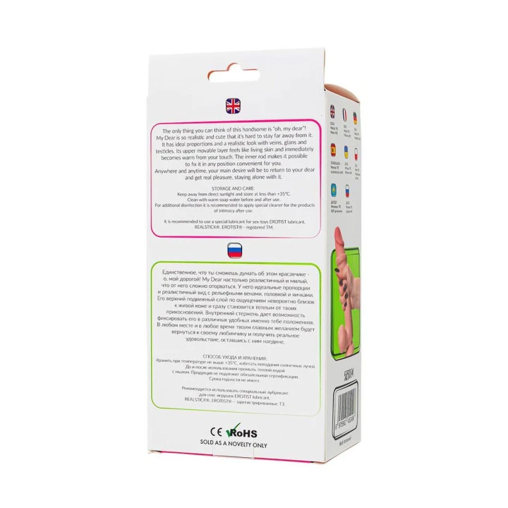 Dildo, My Babe by RealStick, TPE, 22,5 cm, realistyczny wygląd, przyssawka