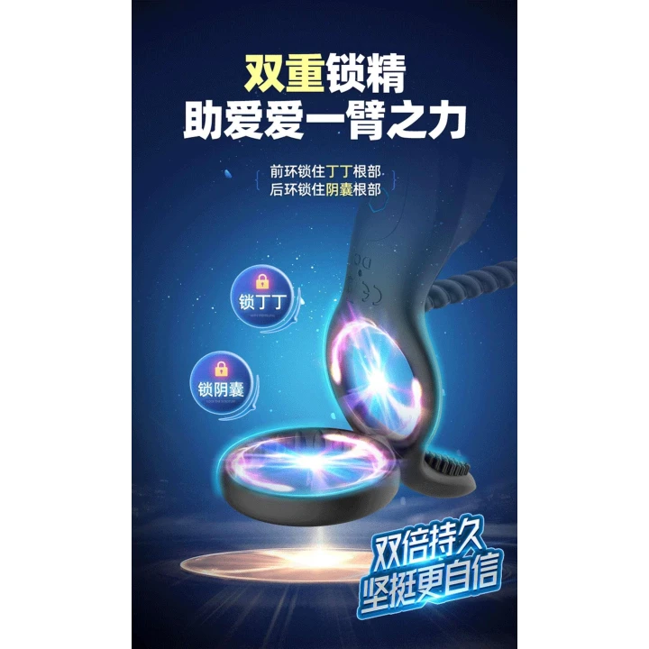 Pierścień wibracyjny Viration z silikonu, wodoodporny, stymulujący dla par