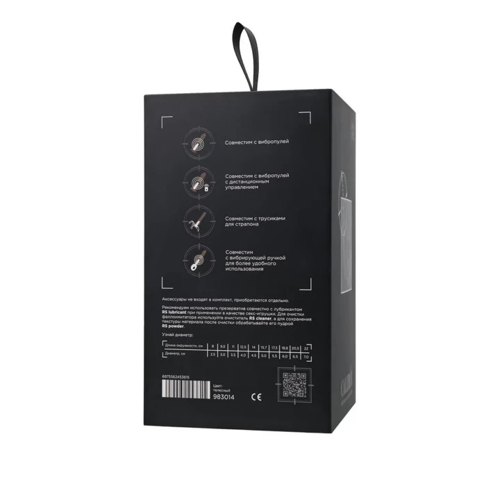 Dildo RealStick® CALIBER 20cm x 4cm, realistyczny, PVC, z przyssawką