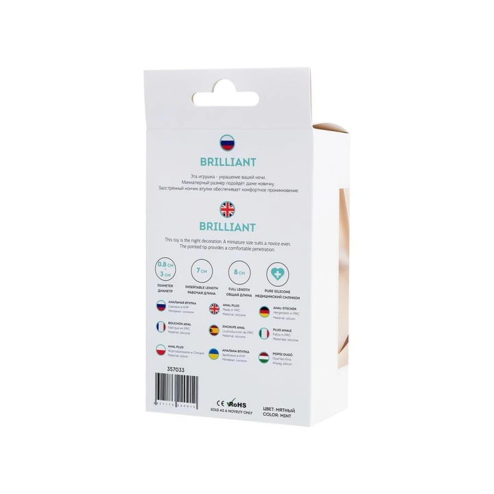 Wtyk analny Brilliant - kompaktowy rozmiar, ergonomiczny kształt, delikatna końcówka
